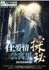 呆萌动物园