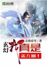 史上最贱小游戏之电动2