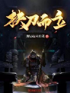逃离森林边缘