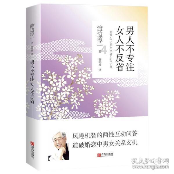 火拼萌萌消
