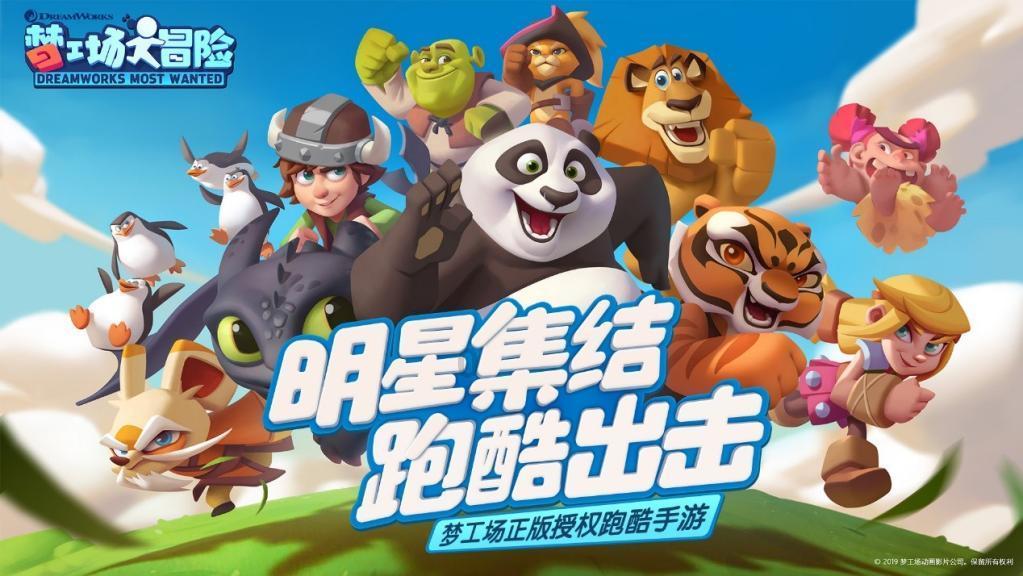 汽车华容道选关版