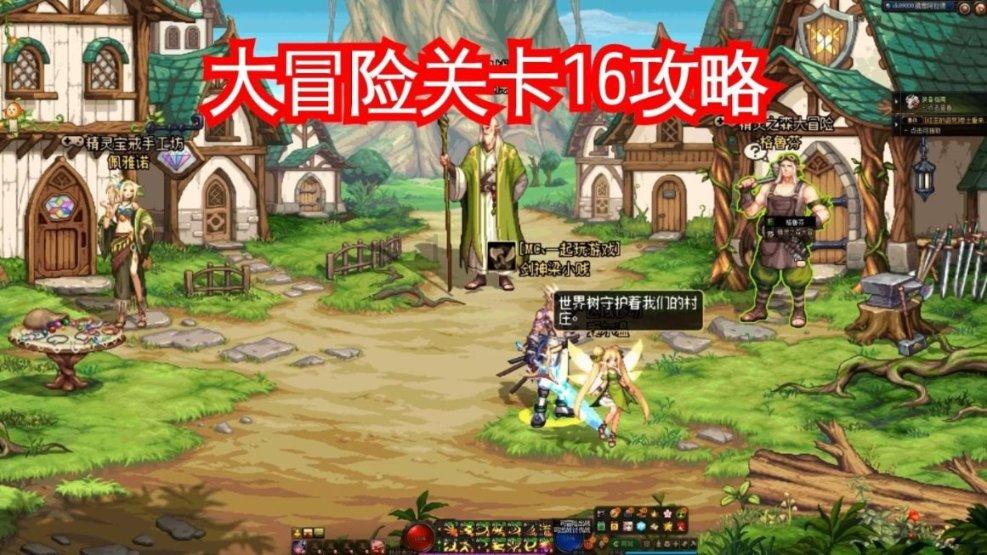 小企鹅逃生