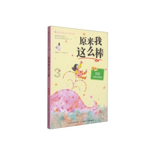 动漫人物吃东西