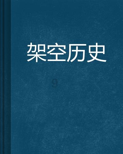 名记：恩比德告知球队他想出战掘金的比赛，结果热身时无法起跳