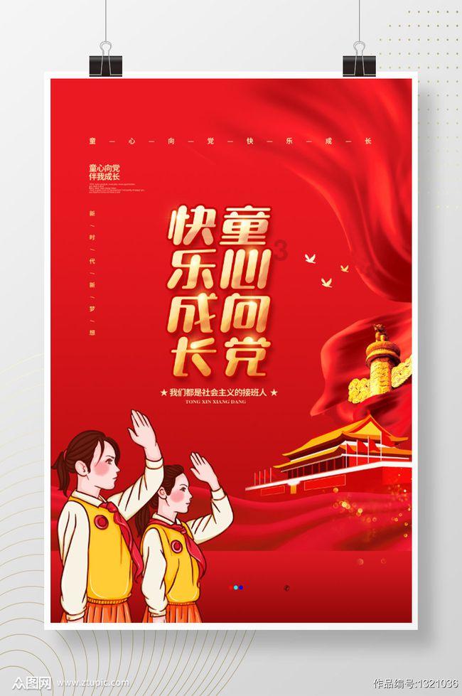 决战！平安京