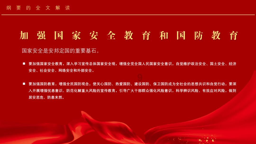 谨慎对待：揭阳市出具理发美容设备招标担保出具保函收费标准的意义与影响