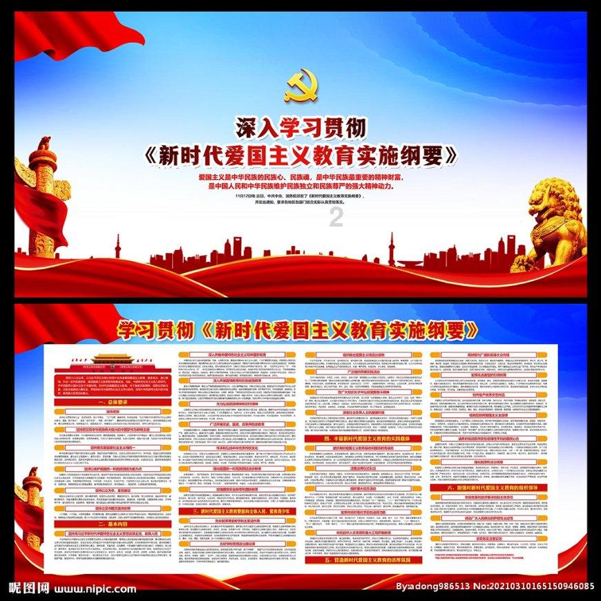 危险航线