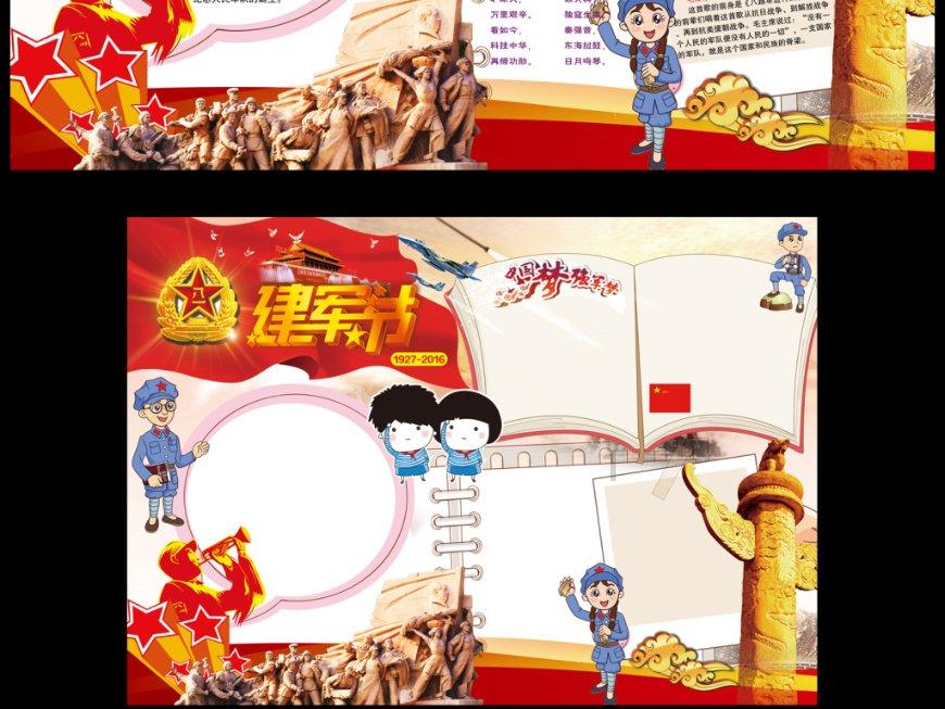 《小鸡舰队出击》阵容“最”需要的英雄，牧师智慧女神攻略！