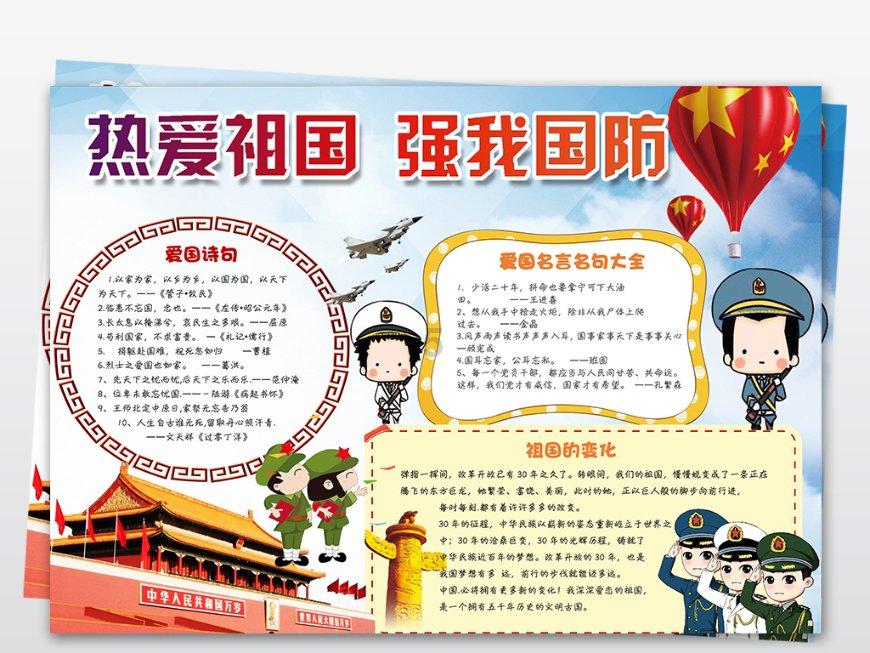 解救漂亮小姑娘