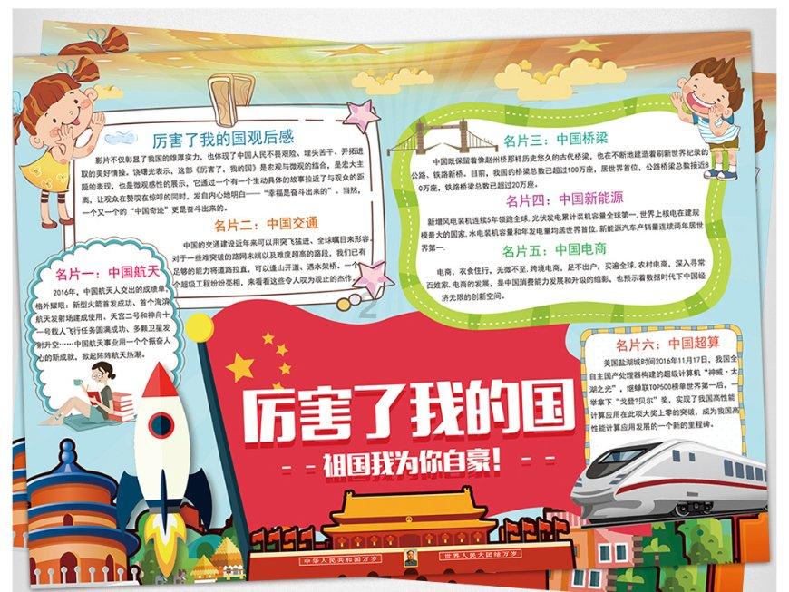 仕途得意金钱受损，竞选之路再遇法律挫折