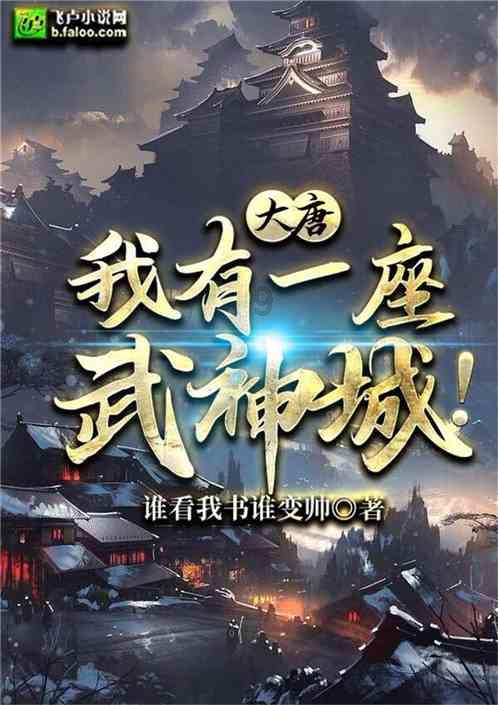 开门大吉的对联应该贴在大门的哪里？游戏画面