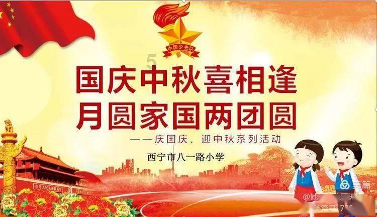 老山羊救援