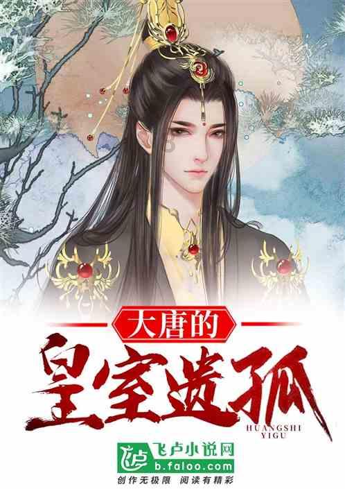 逃离豪宅大厦3