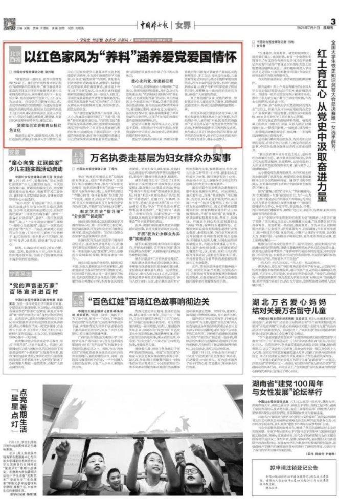 打破常规,锐赛能信以数智化技术赋能建筑智能化