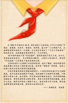 史小坑的爆笑生活12