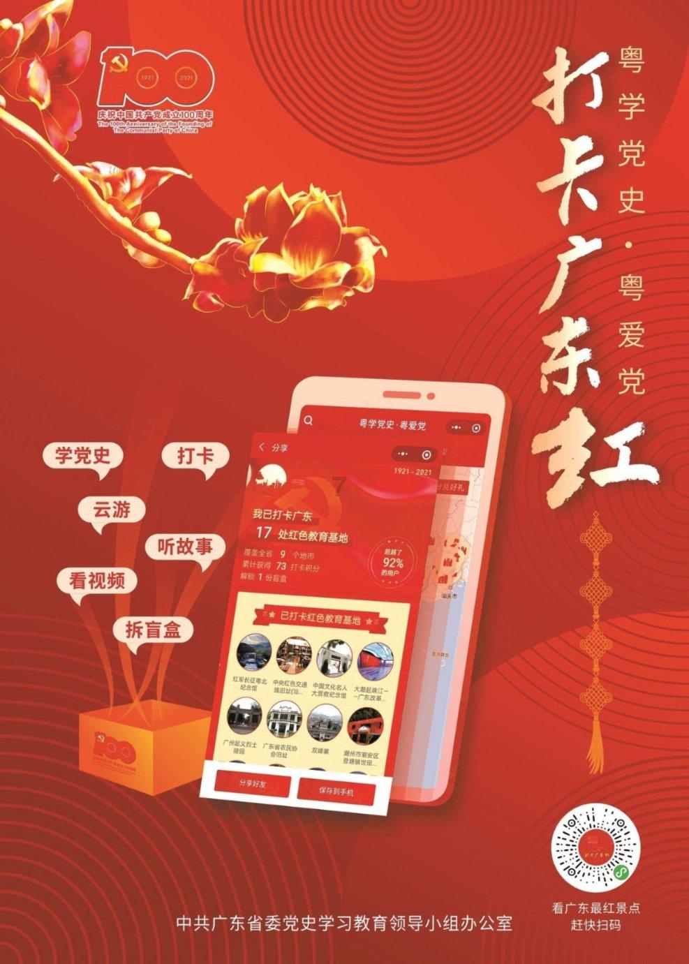 有色龙头ETF(159876)午后拉升收涨1.56%!机构:多重因素利多有色金属行业!