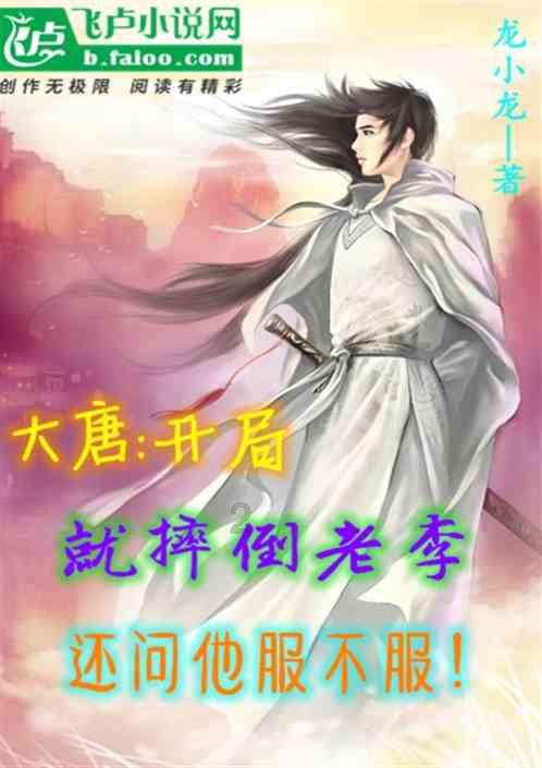 逃离金色蜜蜂森林