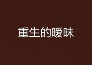 口腔助理考过后要怎么注册游戏画面